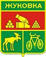 Жуковка